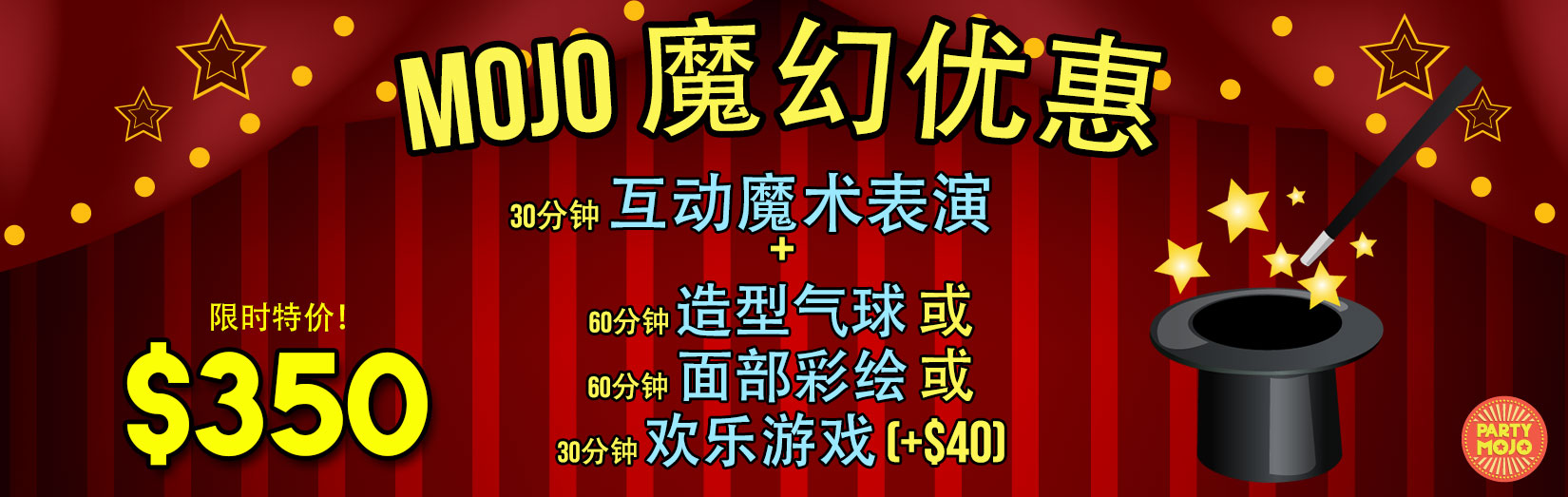 mojomagical-chi magic package promotion singapore