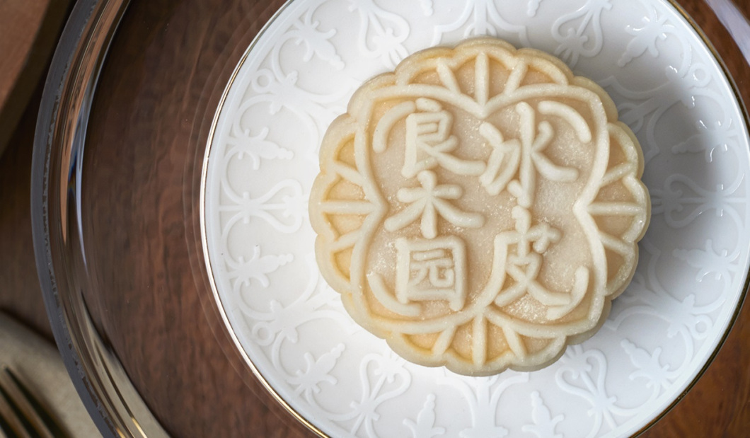 Goodwood Park Mao Shan Wang Snowskin Mooncake Giveaway Goodwood Park Mao Shan Wang Snowskin Mooncake Giveaway