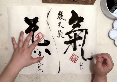 Calligraphy