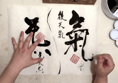 Calligraphy 500 x 350px copy-min