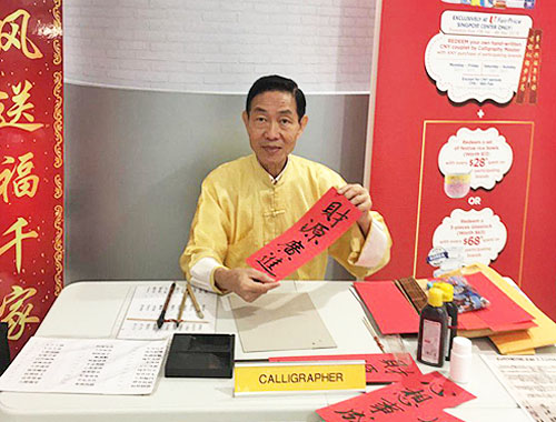 Chinese New Year 2020 Promotions Packages Singapore
