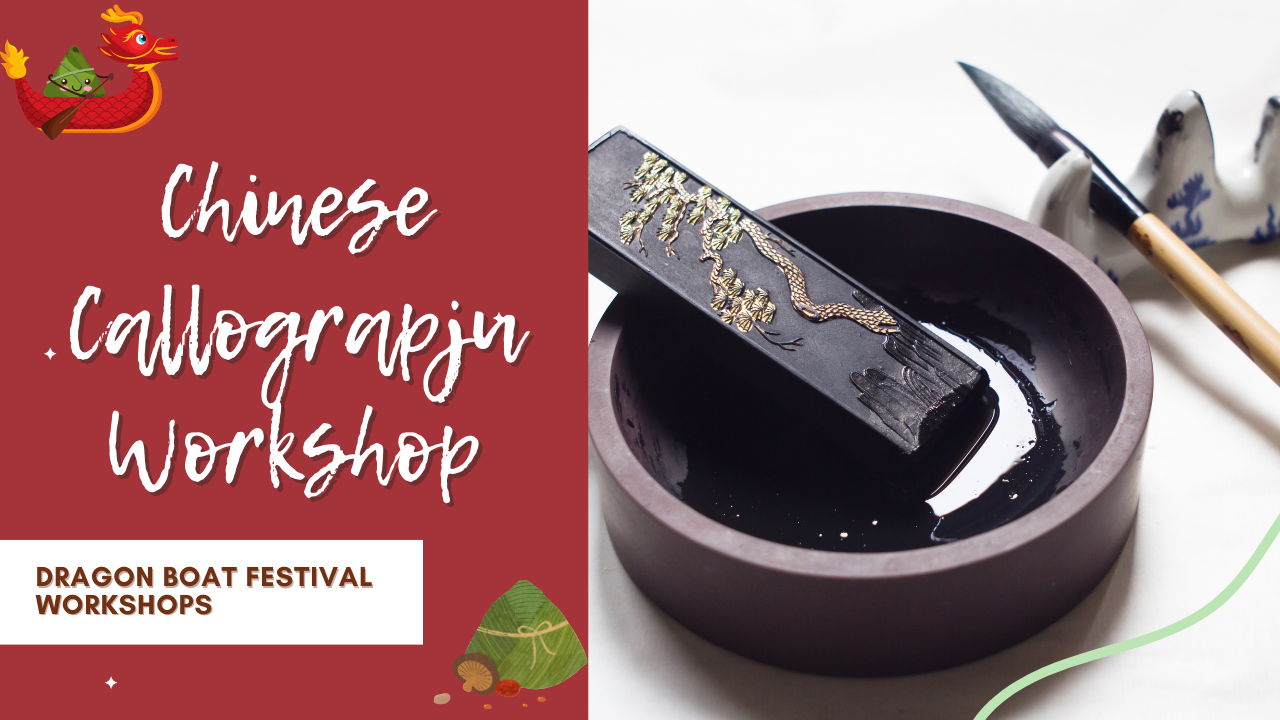 Virtual Chinese calligraphy Workshop
