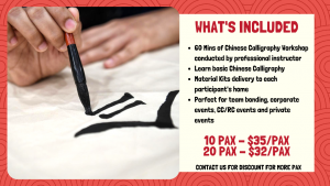 6 Chinese calligraphy workshop