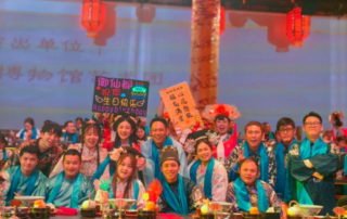 Annual Retreat 2025 - Beijing: A Royal Feast